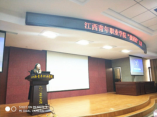 田慧雯《当代大学生应具备的核心价值观-文明》.jpg
