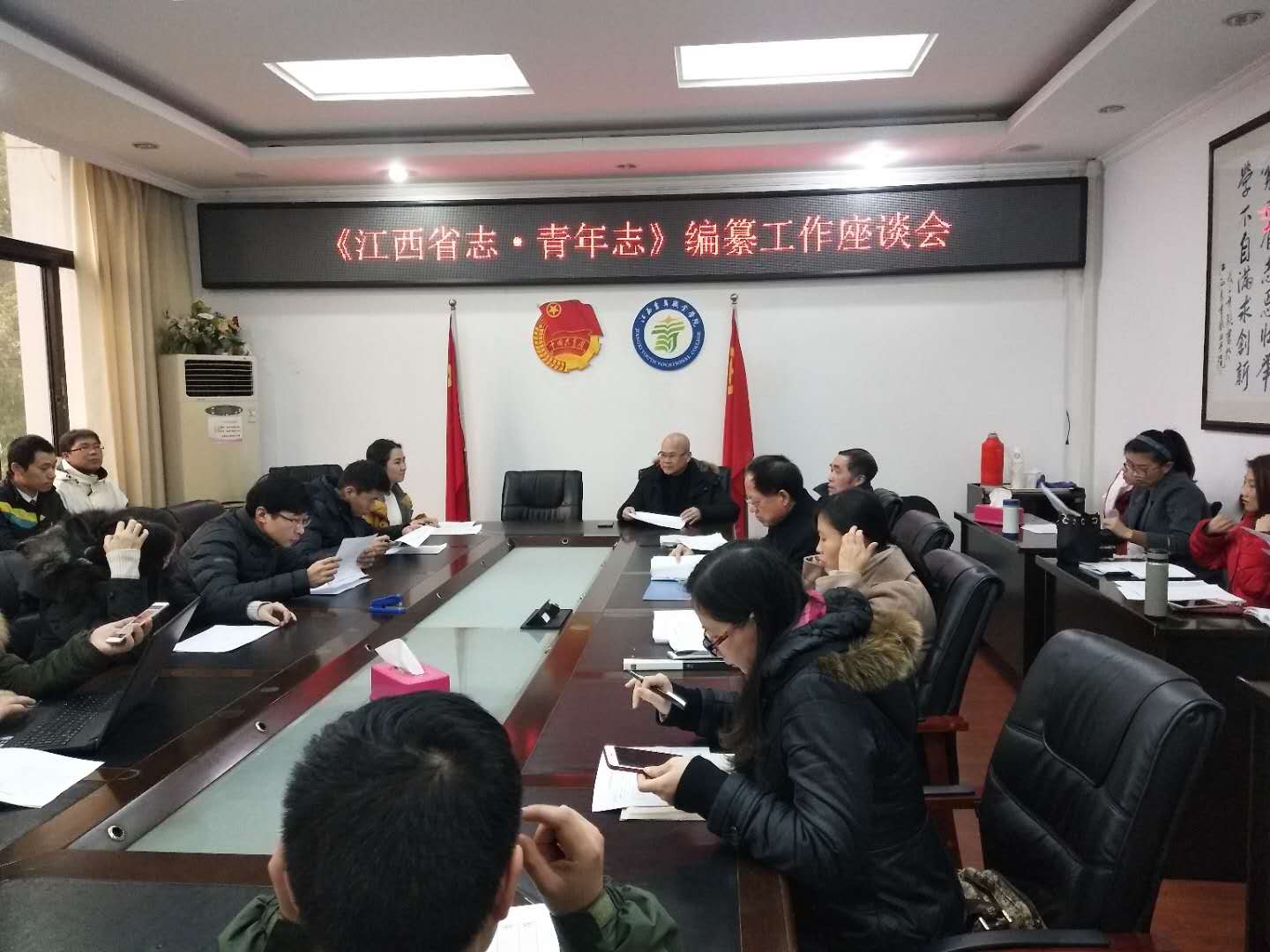微信图片_20180122213036.jpg