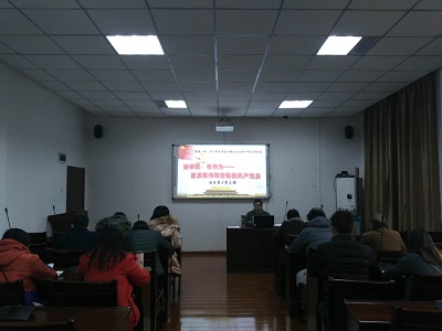 机关第二党支部专题四学习.jpg