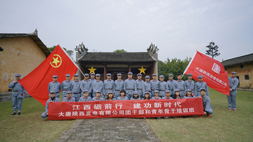 瑞金.jpg
