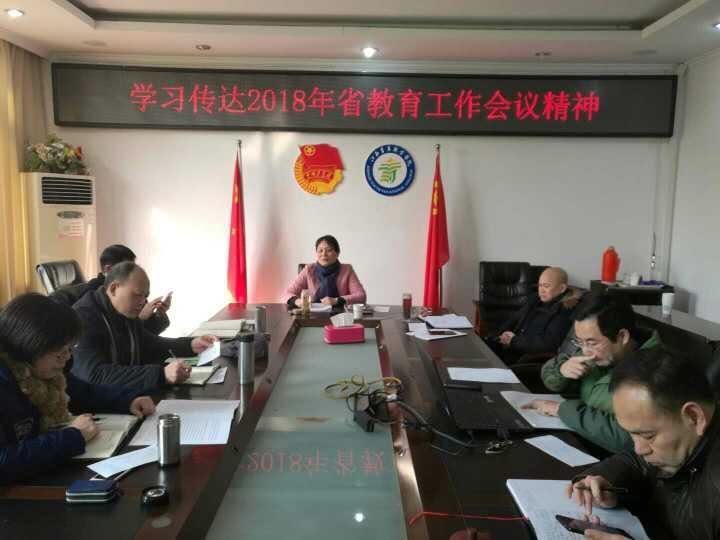 微信图片_20180208193503.jpg