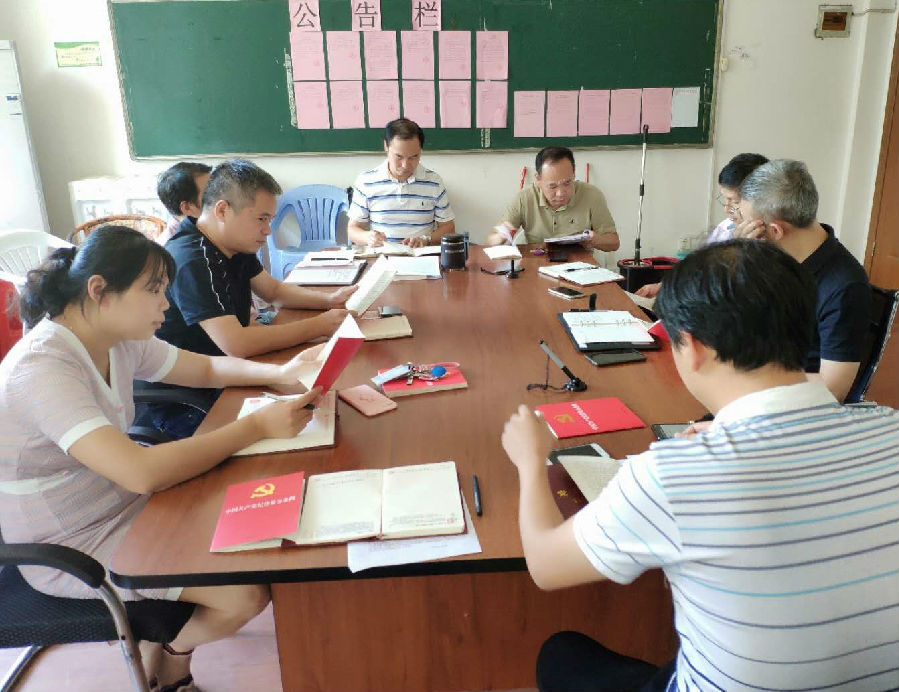 条例3.jpg