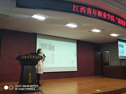 曾晨曦《教你100种正确打开爱国的方式》.jpg