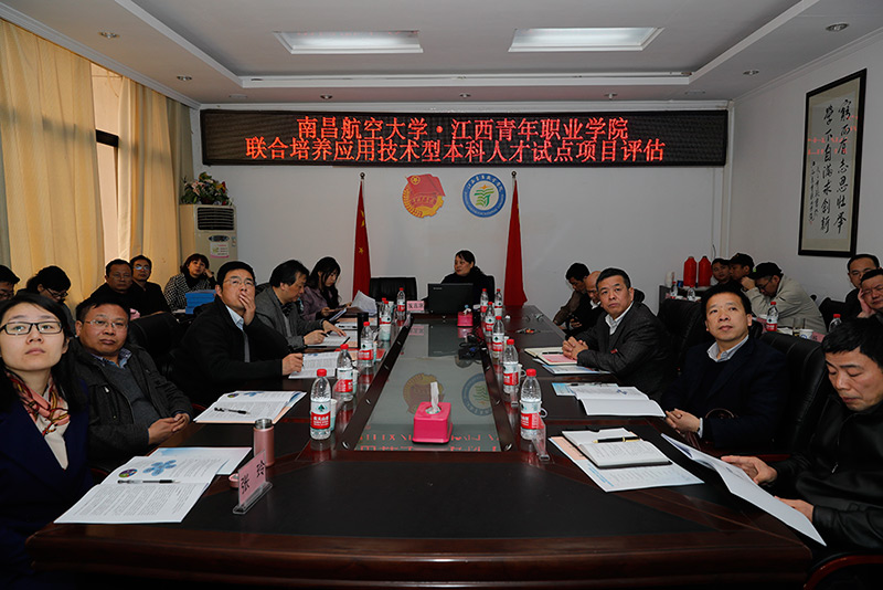 汇报会会场.jpg