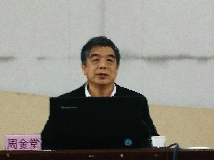 06周金堂专题演讲.jpg