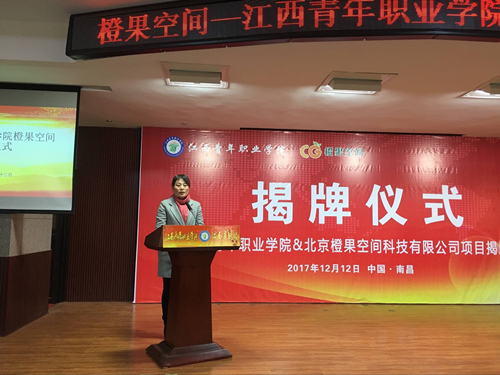 书记致辞.jpg