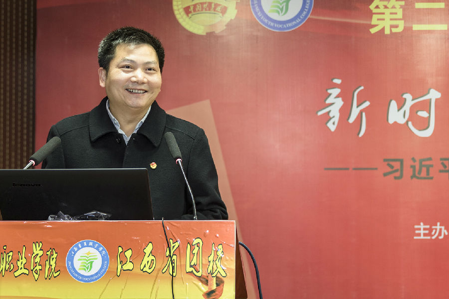 伍福康.jpg