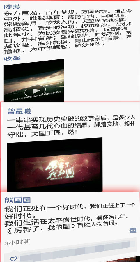 观影朋友圈0.jpg