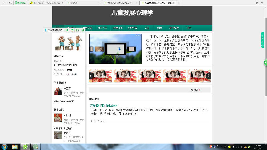 廖雪霏.jpg