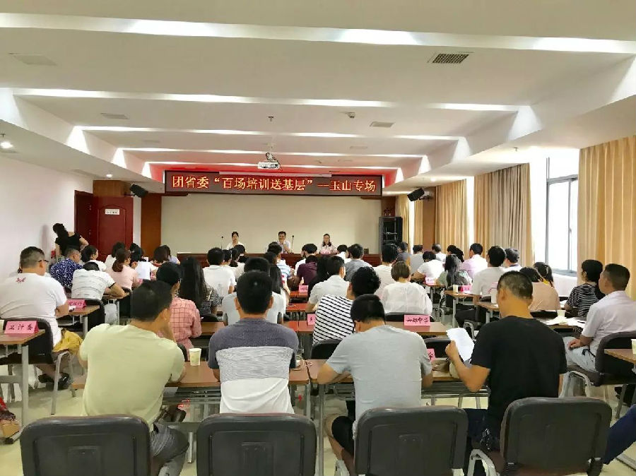 玉山县 贾 卢.jpg