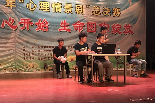 图片6:17市场营销班《电脑风波》.JPG