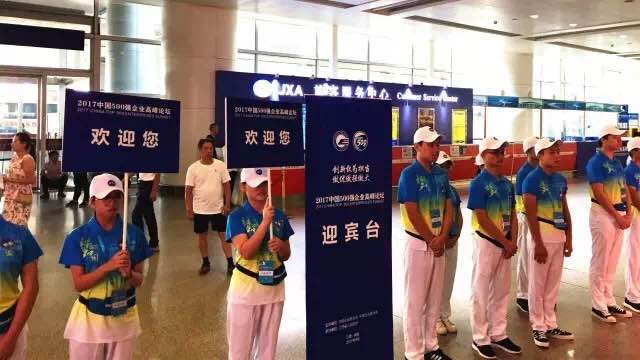 接站.jpg