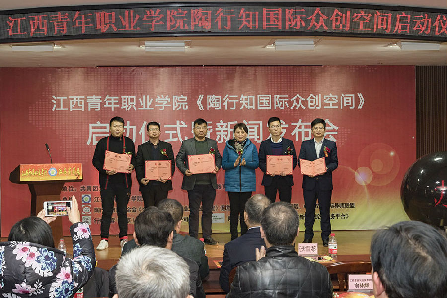 聘书.jpg