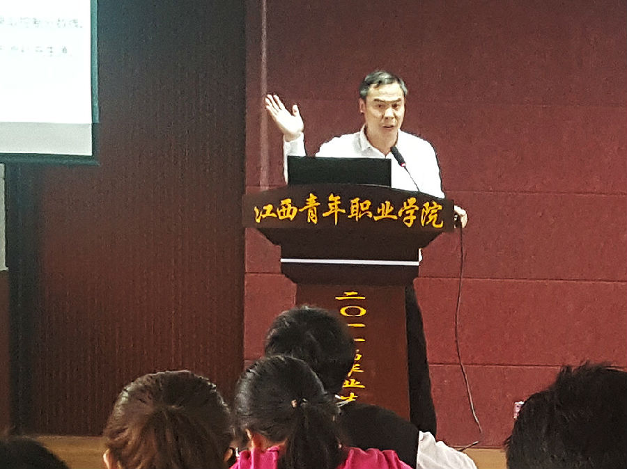 泽源干部讲坛20170503.jpg