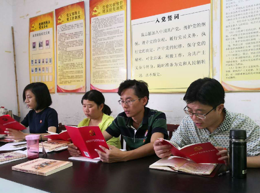 微信图片_20180913150128.jpg