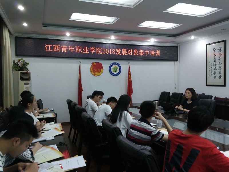 1 20180611 张书记为发展对象授课.jpg