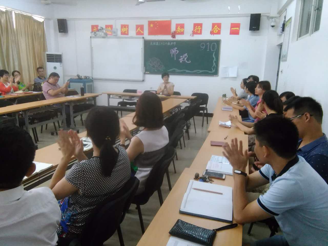 9月5日 教师节座谈会1.jpg