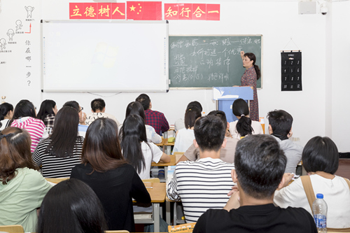 主题班会.jpg