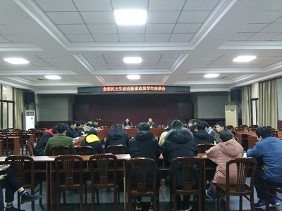 20180104 学生座谈会.jpg