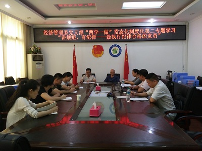 专题二01.jpg