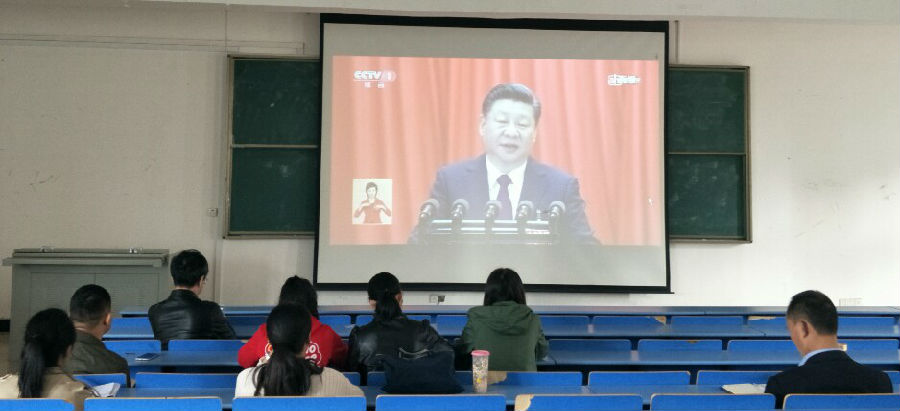 思政部党支部.jpg