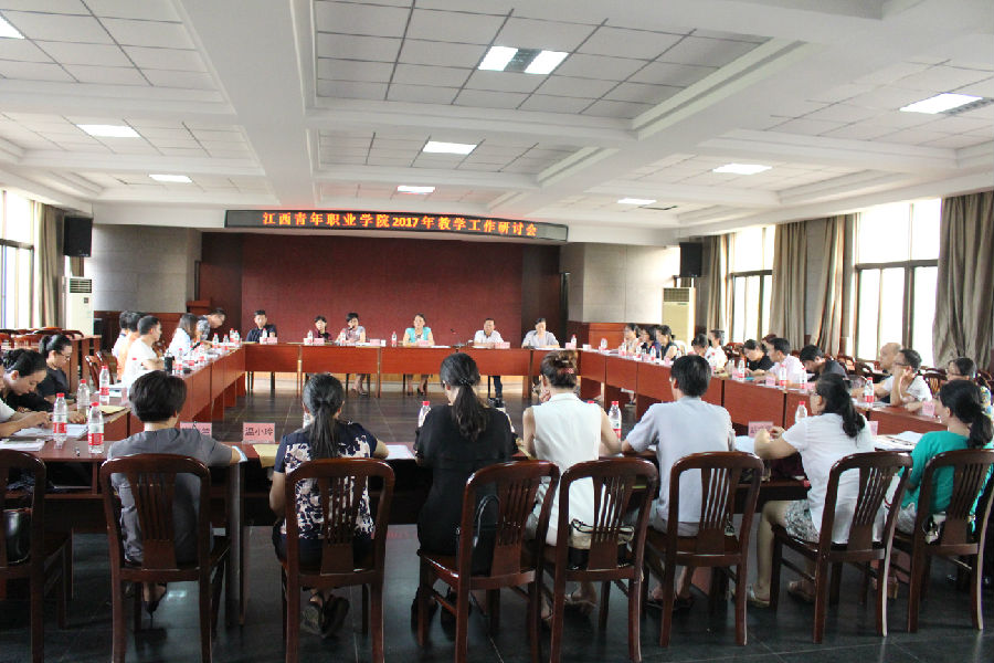 会议现场全景.JPG