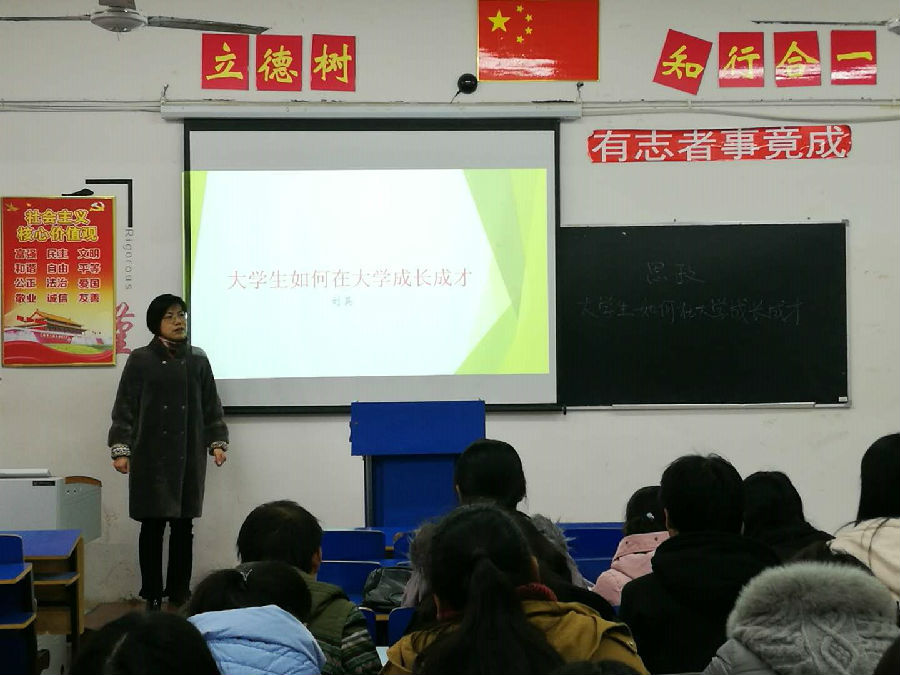 上思政课.jpg