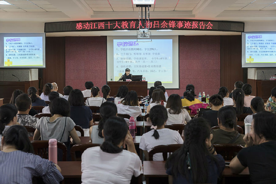 吕余锋82.jpg