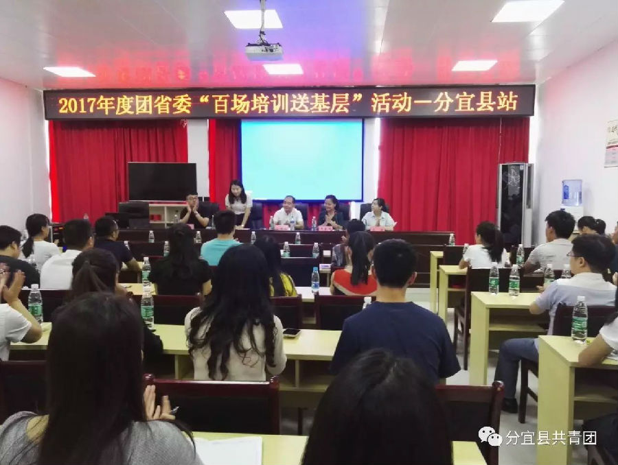 分宜 范 田.jpg