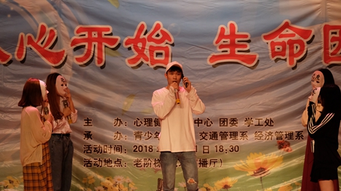 图片4:17空乘(2)班《做自己》.JPG