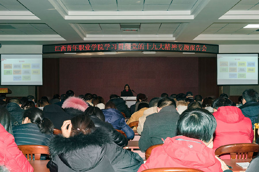 刘海清报告.jpg