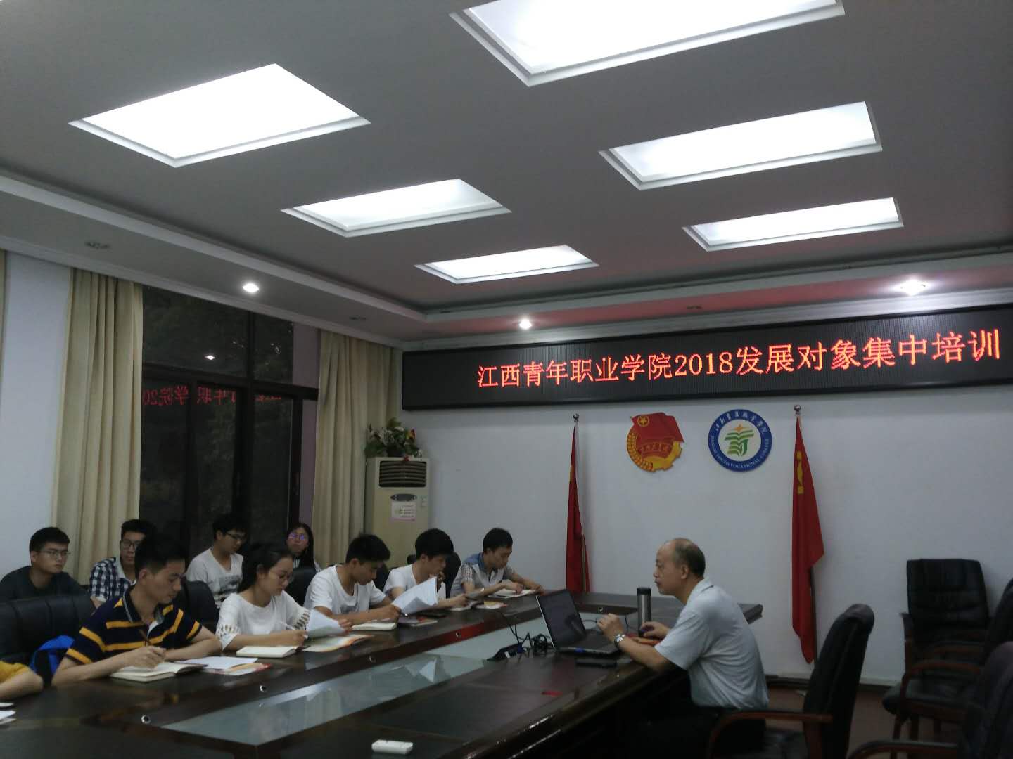 1 发展对象培训班.jpg