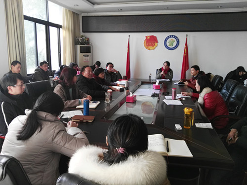 教学例会.jpg
