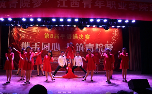 三等奖:17学前(1)班《追梦赤子心》.JPG