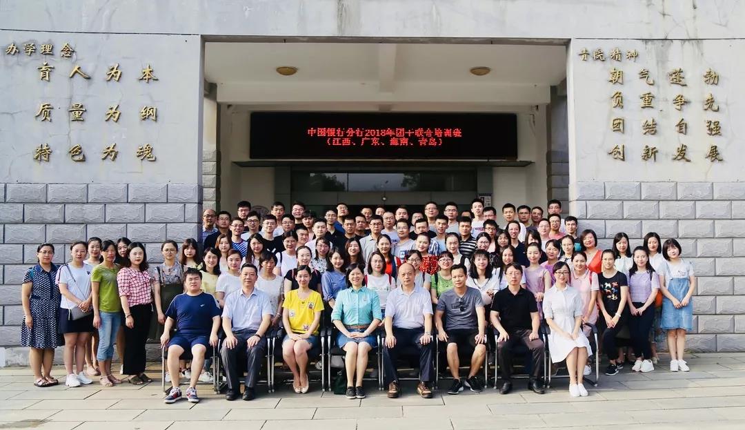 微信图片_20180829130616.jpg