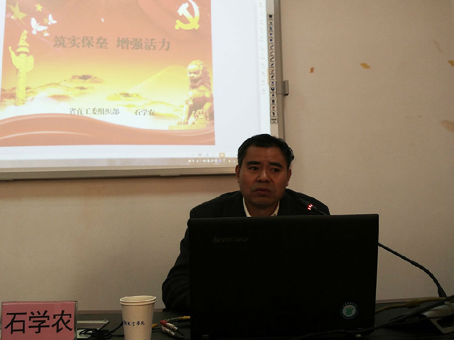 03石学农专题讲座.jpg