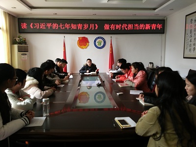 低像素 业余党校学习《习近平的七年知青岁月》交流会 - 副本.jpg