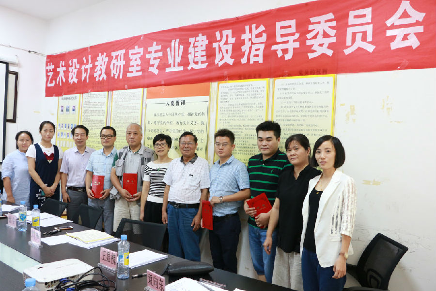 交管系会议.jpg