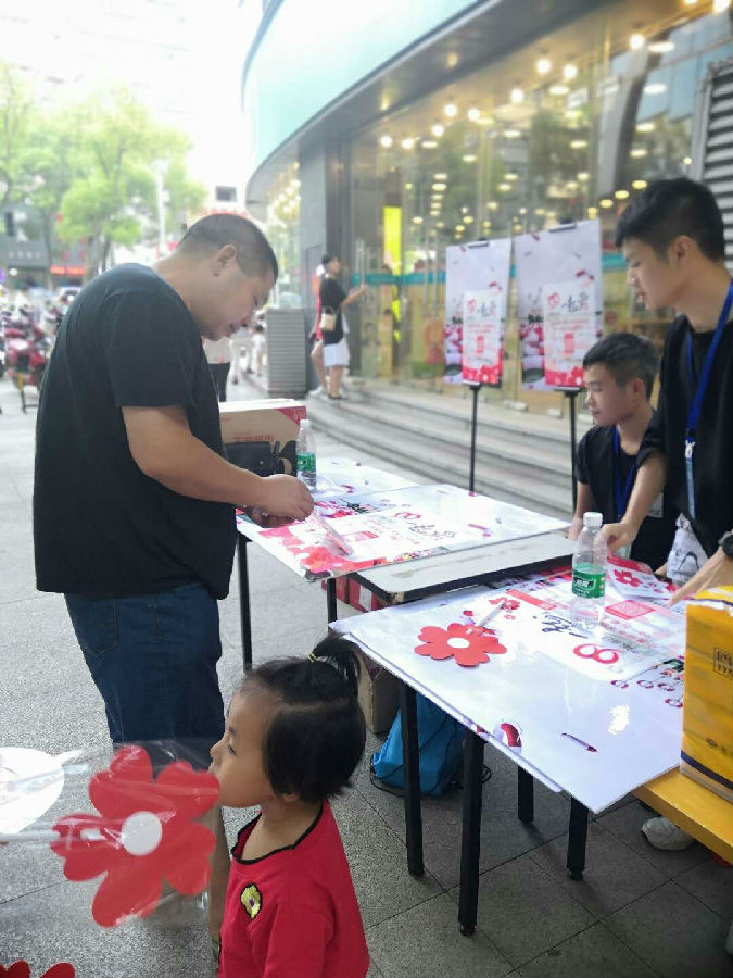 TIM图片20180909215245.jpg