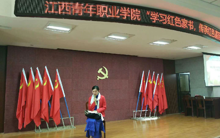 机关二支部出场.jpg