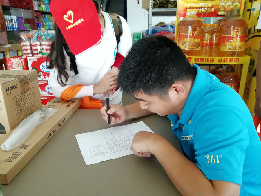 TIM图片20180706223803.jpg