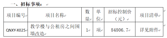 QQ图片20180821155438.png