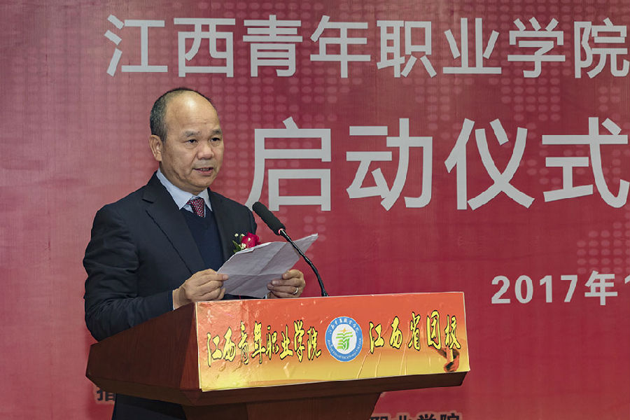 副理事长.jpg