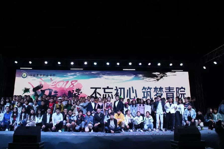 晚会7.webp.jpg