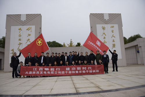 共青城.jpg