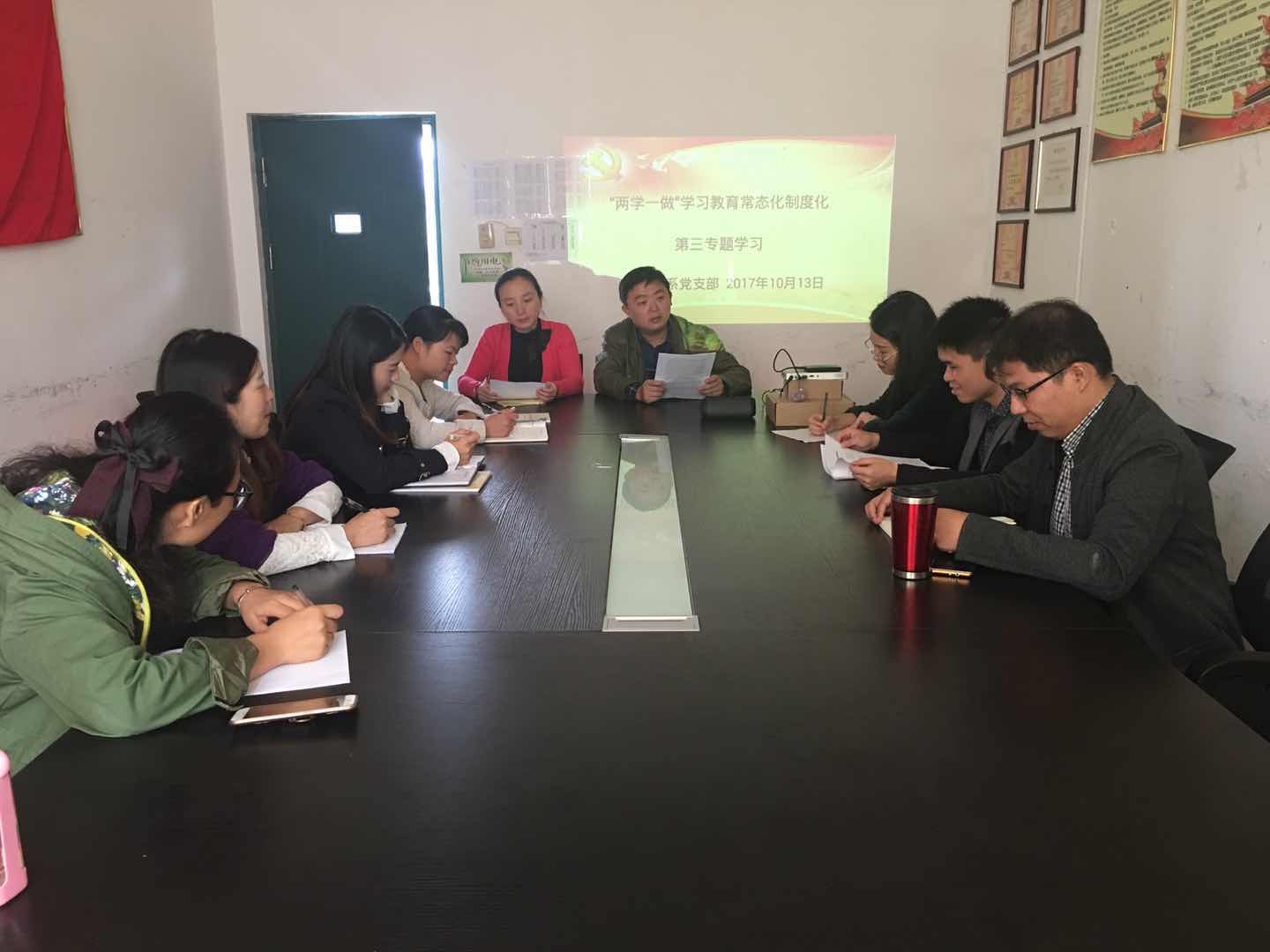 4 经济管理系党支部学习.jpg