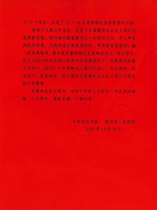 7A010