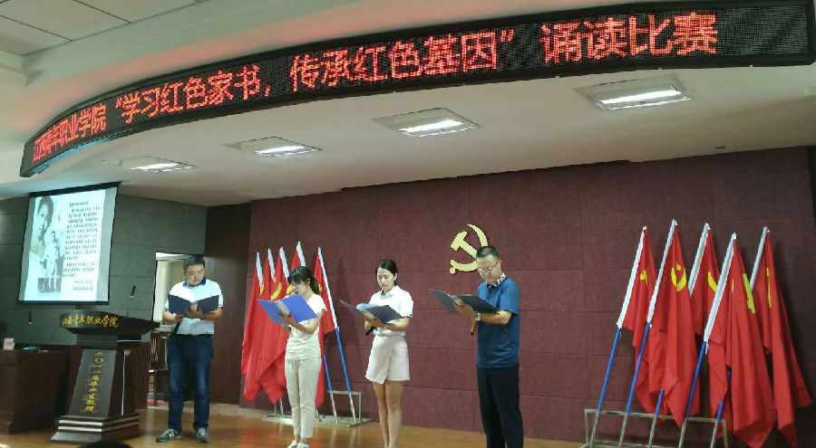 经管系支部出场.jpg