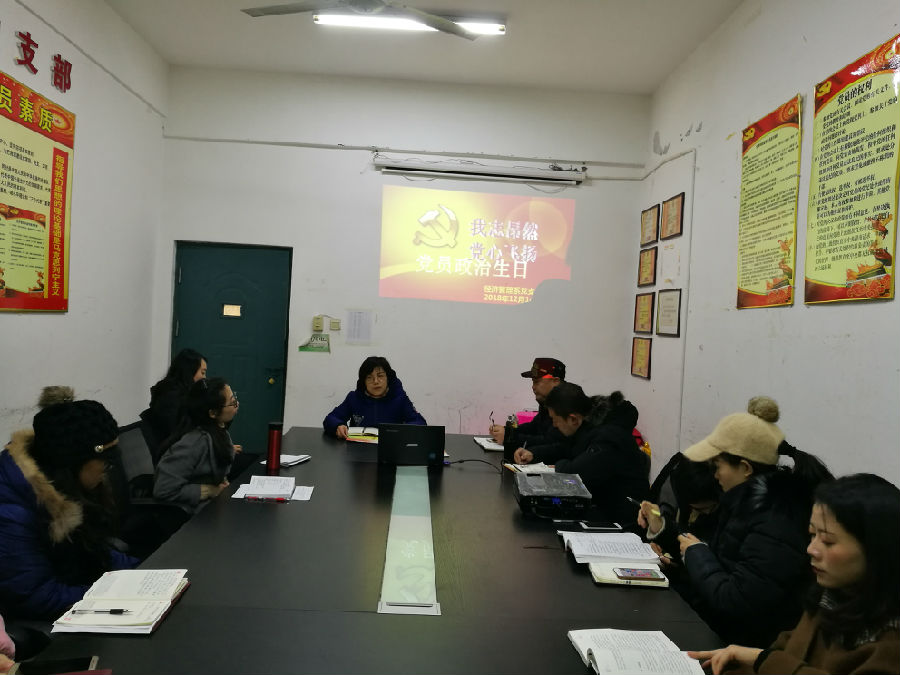 支部大会.jpg