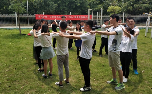 心理拓展图片3.jpg